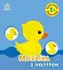 Мозаїка з наліпок. Величина. Для дітей від 2 років - мініатюра 1