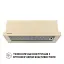 Вытяжка телескопическая PERFELLI TL 6316 IV 700 LED - миниатюра 2