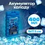 Аккумулятор холода IcePack 400 г - миниатюра 5
