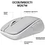 Мышь OfficePro M267G Gray (M267G) [144304] - миниатюра 11