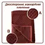 Полотенце банное Lovely Svi хлопок жаккардовый для ванной, гостиниц, СПА -70 х 140 см. Diamond Grid Коричневый (561124) - миниатюра 5
