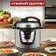 Мультиварка скороварка мультипіч Sokany SK-2401 багатофункціональна 6 л 1000 Вт - мініатюра 2
