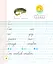 Українська мова. 1 клас. Зошит для письма та розвитку мовлення. У 2-х частинах. Частина 2 - миниатюра 5