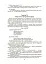 Конспекти занять у групі старшого дошкільного віку. 5-6 років - миниатюра 7