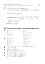 Повні розв’язки за підручником Алгебра. 9 клас (автор Істер О.С.) - мініатюра 12