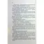 Таких тысячи - Ольга Салипа КСД (9786171512221) - миниатюра 11