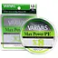 Шнур Varivas Max Power PE X8 Lime Green 150 m 6.5 kg 0.128 mm 0.6 (1102-13501) - миниатюра 1