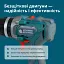Набір Könner&Söhnen акумуляторного електроінструменту 2-в-1 (KS IDISD 20V SET 2 PLUS)  - мініатюра 2