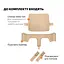 Спинка з обмежувачем Stokke Baby Set 2 для стільчика Tripp Trapp (650006) - мініатюра 4