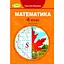 Математика. 4 класс. Учебник. Часть 1 - миниатюра 1