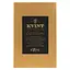 Дівін Kvint Surprise XO 10 років 40% 0.75 л в подарунковій упаковці - мініатюра 3