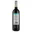 Вино Fontella Chianti, червоне, сухе, 12%, 0,75 л - мініатюра 2