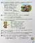 Українська мова та читання 2 клас. Посібник. Частина 5 - мініатюра 5