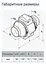 Канальный вентилятор Домовент ТТ 100 - миниатюра 8