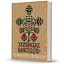 Украинское искусство - Даниил Щербаковский - миниатюра 2