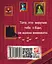 Казки. Брати Грімм - Брати Ґрімм - миниатюра 2