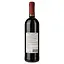 Вино Terre Di Pozzo Rosso Dry красное сухое 0,75л - миниатюра 2