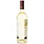 Вино Bostavan Muscat, 12%, 0,75 л (AU8P004) - мініатюра 4