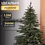 Лита штучна ялинка 1.5 м зелена Ясенівська TD-JASGR15 LUGI - мініатюра 2