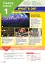 Wider World 2nd Edition for Ukraine 2 Student's Book + eBook with Online Practice - мініатюра 2