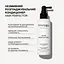Кондиціонер для волосся Triology. Hair Perfector незмивний розгладжувальний 150 мл - мініатюра 2
