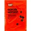 Перец черный Повна Чаша Горошек 20 г (479909) - миниатюра 1