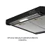Вытяжка плоская Минола HPL 622 BL - миниатюра 11
