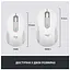 Компьютерная мышь Logitech Signature M650 L Wireless Off-White 910-006238 teh0023054 - миниатюра 4