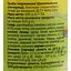 Гриби Шампіньйони Хатка - Грядка цілі мариновані скло 720 мл - мініатюра 6