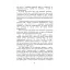 Пробудження жіночої енергії: книга-практика - мініатюра 4