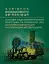 Довідник військового зв’язківця. Засоби радіоелектронної боротьби та розвідки, які використовуються російською федерацією - миниатюра 1