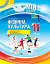 Мій конспект. Фізична культура. 11 клас - мініатюра 1