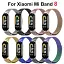 Ремінець для фітнес-браслета Boorui для Xiaomi Mi Band 8 і 9 міланська петля золотистий - мініатюра 8