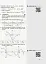 Математика. Алгебра і початки аналізу. 11 клас. Рівень стандарту. Розробки уроків. - миниатюра 6