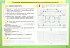 Уроки майстерності 4 клас. Альбом-посібник - мініатюра 5