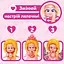Игровой набор с куклой Сердечко Kookyloos PKLSP106IN220 серии Fairytale  - миниатюра 6