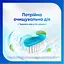 Зубная паста Sensodyne Глубокое очищение 75 мл - миниатюра 4