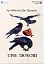Три любові - мініатюра 1