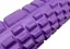 Массажный ролик EasyFit Grid Roller 33 см v.1.1 Фиолетовый (EF-2020-V) - миниатюра 2