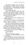 Дублінська трилогія. Книга 0. Ангели в місячному світлі - миниатюра 8