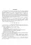 Українська мова та література. 5 клас. Діагностичні (контрольні) роботи для перевірки знань - мініатюра 4