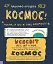 Суперфакти про... Дещо потрясне про космос та інші галактичні штуки! - миниатюра 2