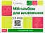 Мій альбом для малювання. 5-6 років - миниатюра 1