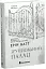 Зруйнований палац. Родина Роялів. Книга 3 - миниатюра 2