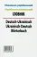 Немецко-украинский. Украинско-немецкий словарь. 100 000 слов - миниатюра 2