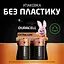 Батарейка Duracell LR20/C Power Plus (2шт) - миниатюра 3