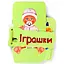 Книга Картонка на шнурівці: Іграшки. Автор - Катерина Васильєва (ПЕТ) - мініатюра 1