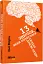 13 звичок, яких позбулися сильні духом люди - мініатюра 2