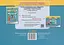 Мистецтво. 2 клас. Альбом з інтегрованого курсу - мініатюра 2