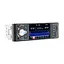 Автомагнитола MP5 4022D 1DIN с TFT-LCD экраном 4.1" - миниатюра 1